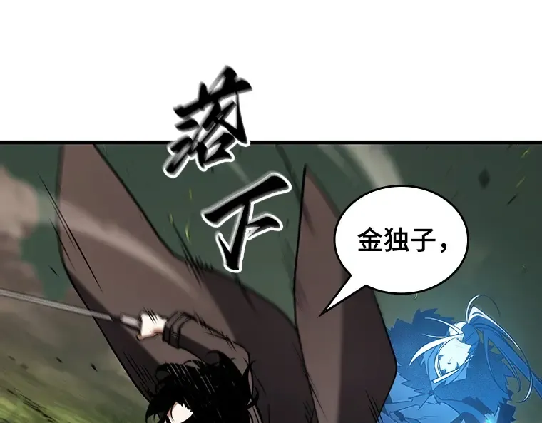 203 重读（10） 第79页
