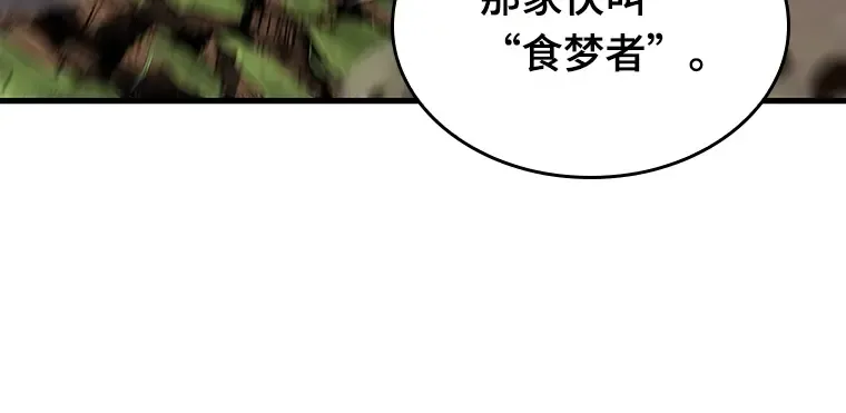 203 重读（10） 第81页