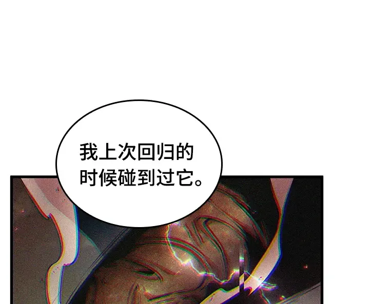 203 重读（10） 第82页