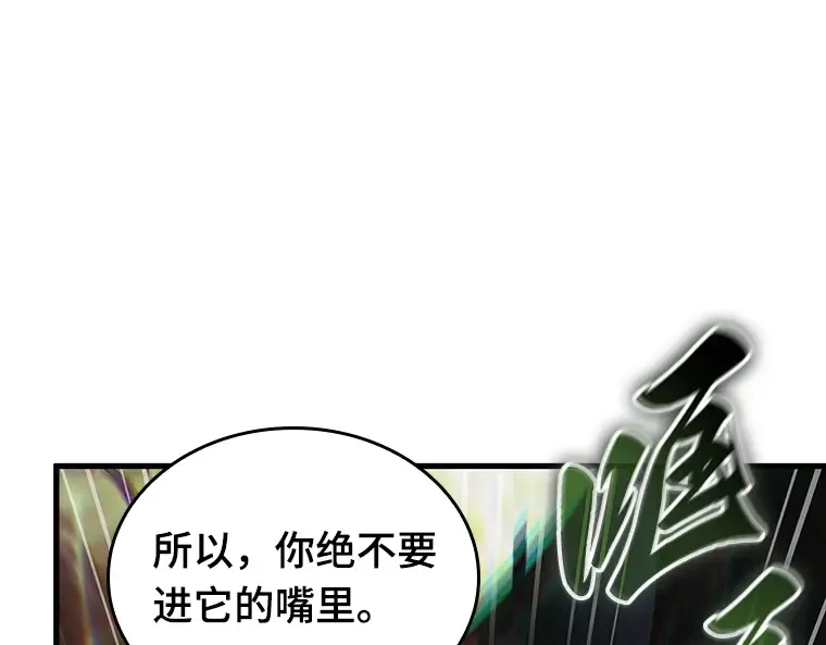 203 重读（10） 第85页