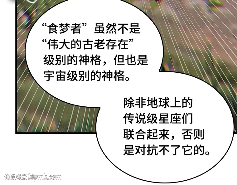 203 重读（10） 第88页