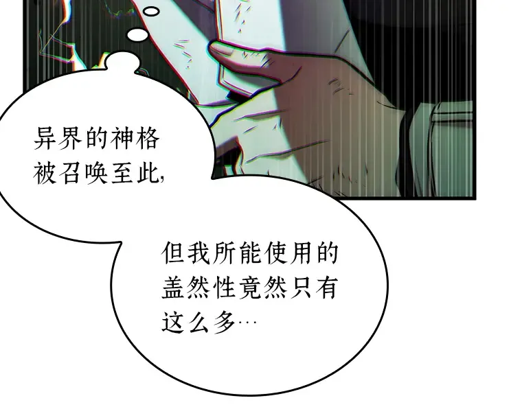 203 重读（10） 第111页