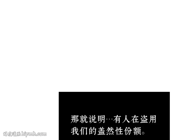 203 重读（10） 第112页