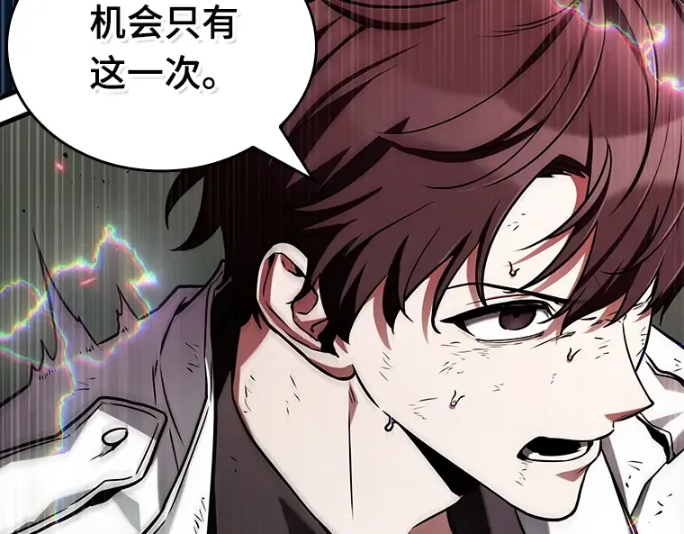 203 重读（10） 第118页