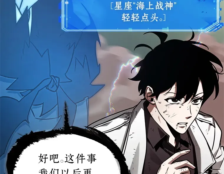 203 重读（10） 第145页