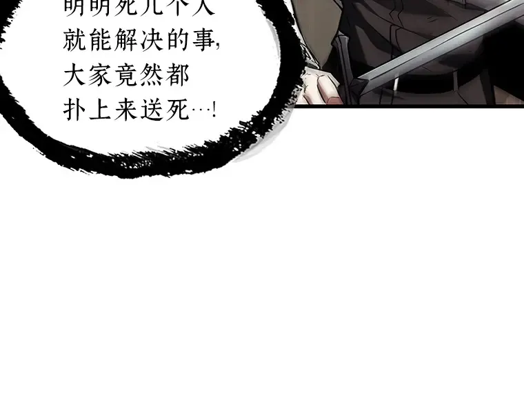 203 重读（10） 第193页