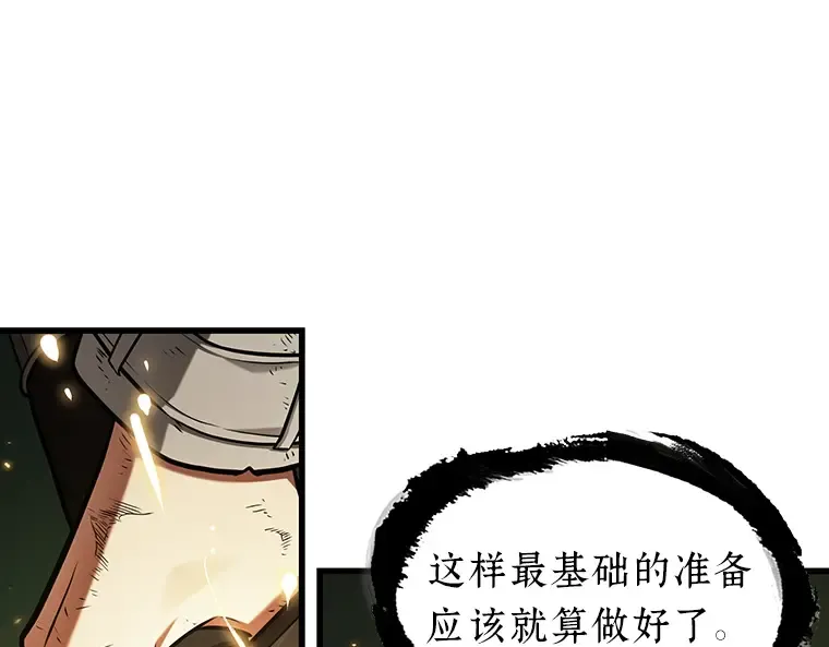 203 重读（10） 第194页