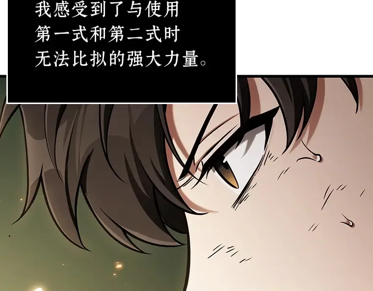 203 重读（10） 第202页