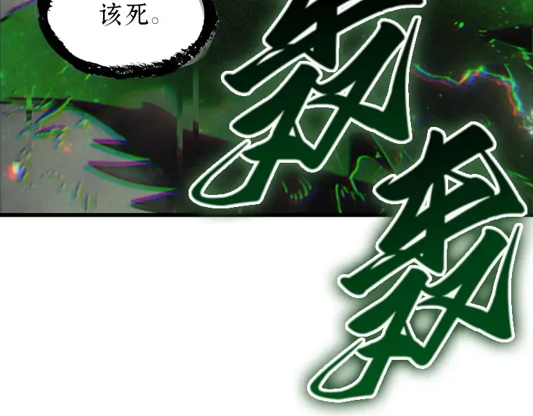 204 不能吃的东西（1） 第19页