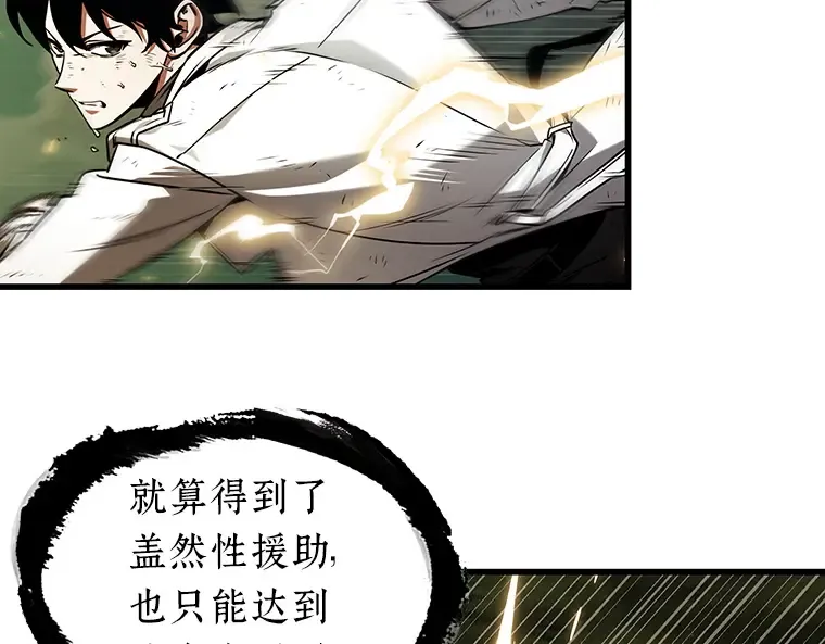 204 不能吃的东西（1） 第22页