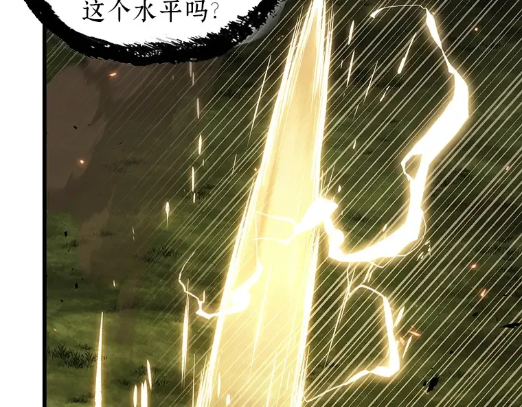 204 不能吃的东西（1） 第23页