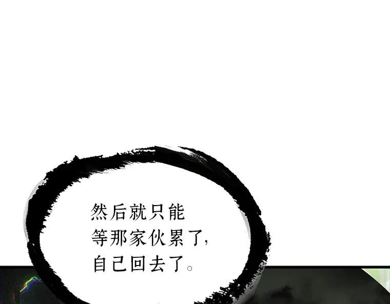 204 不能吃的东西（1） 第27页