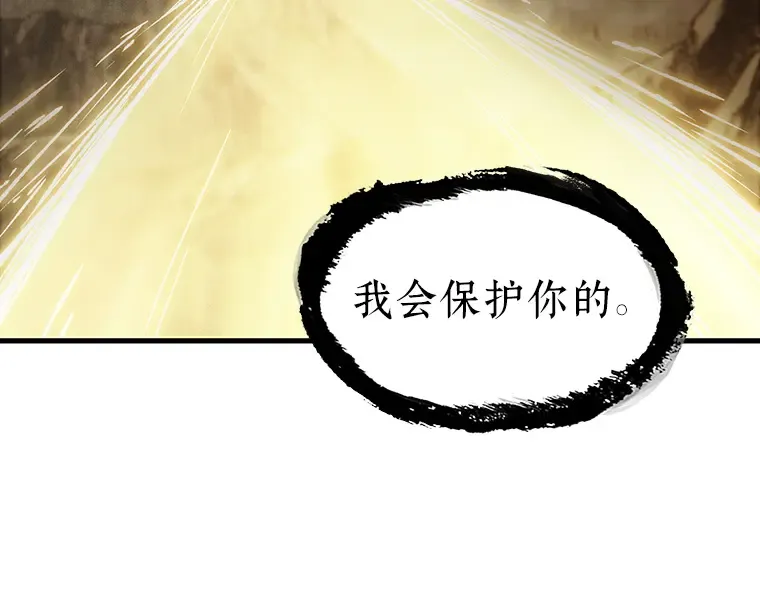 204 不能吃的东西（1） 第30页