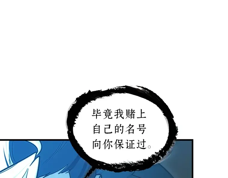 204 不能吃的东西（1） 第31页