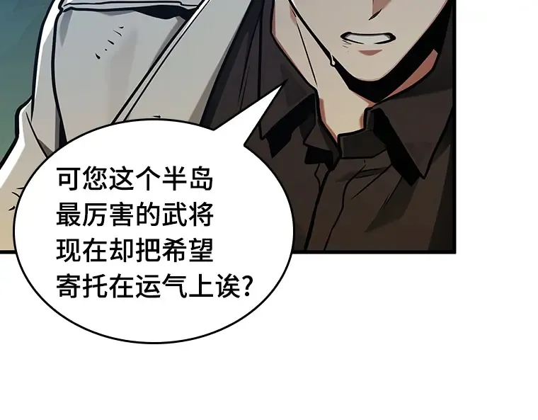 204 不能吃的东西（1） 第33页