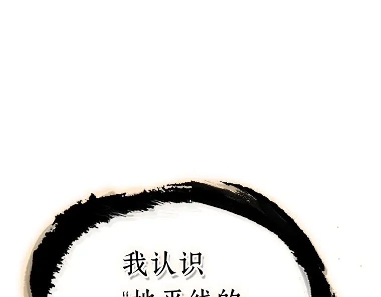 204 不能吃的东西（1） 第34页