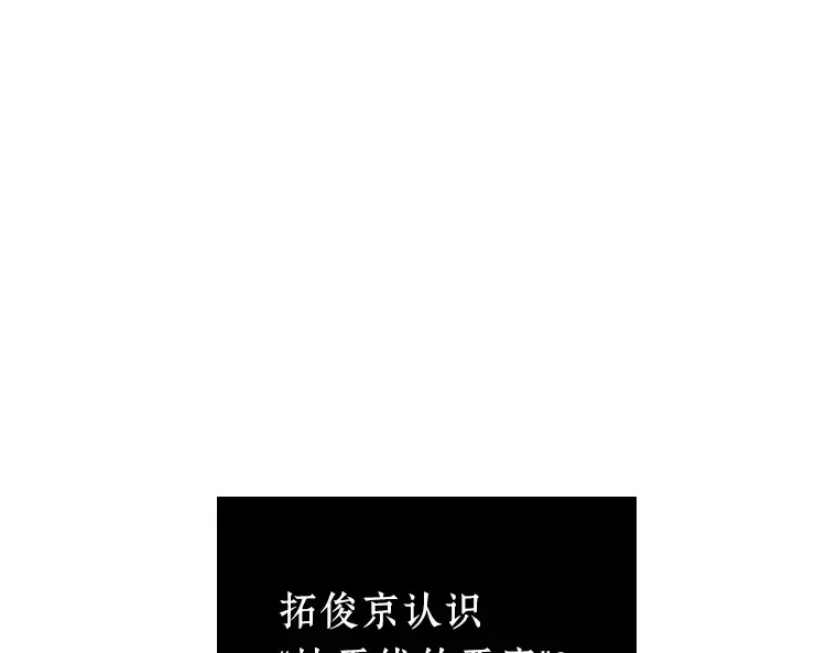 204 不能吃的东西（1） 第37页