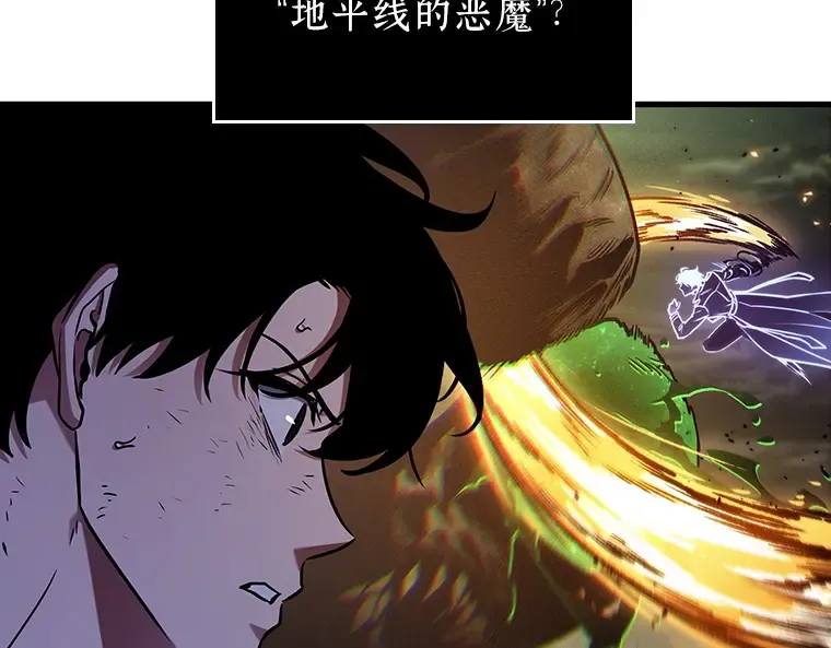 204 不能吃的东西（1） 第38页