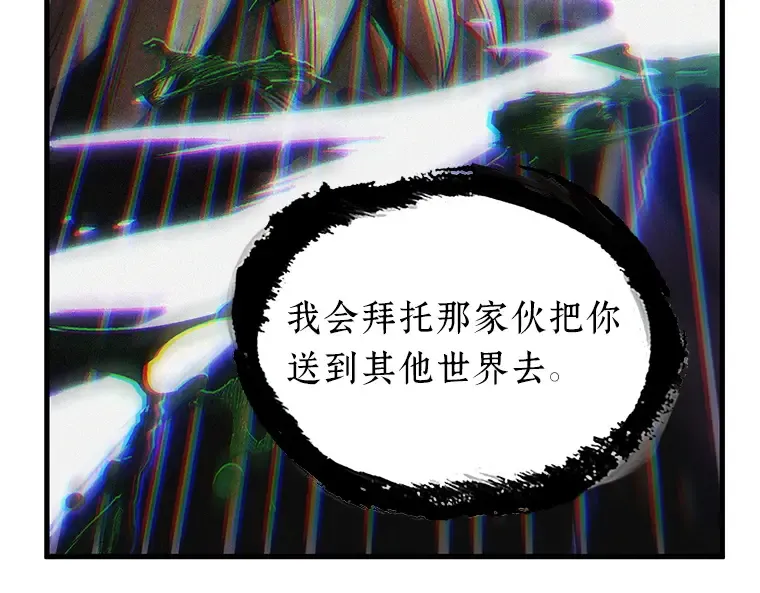204 不能吃的东西（1） 第45页