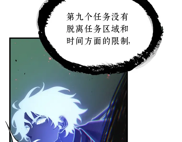 204 不能吃的东西（1） 第47页