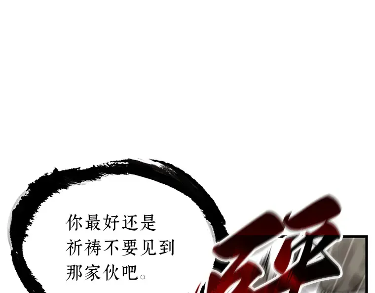 204 不能吃的东西（1） 第53页