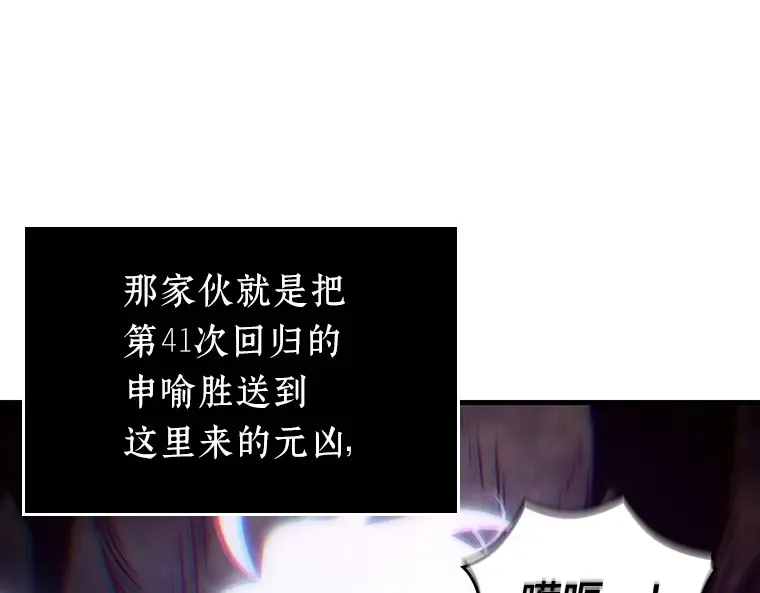 204 不能吃的东西（1） 第57页