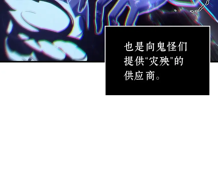 204 不能吃的东西（1） 第59页