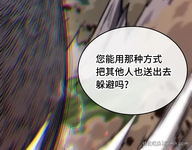 204 不能吃的东西（1） 第64页
