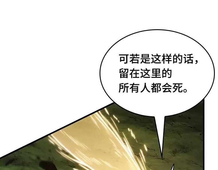 204 不能吃的东西（1） 第67页