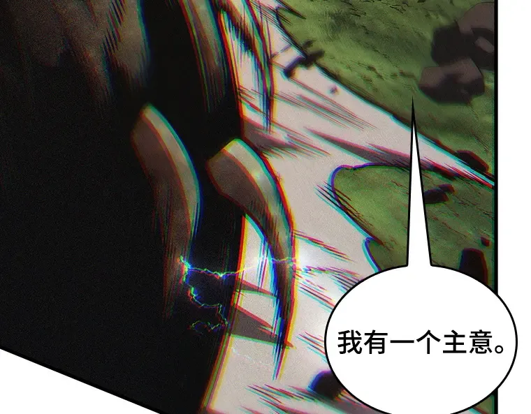 204 不能吃的东西（1） 第69页