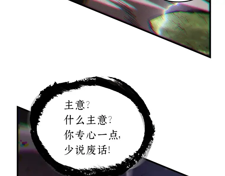 204 不能吃的东西（1） 第70页