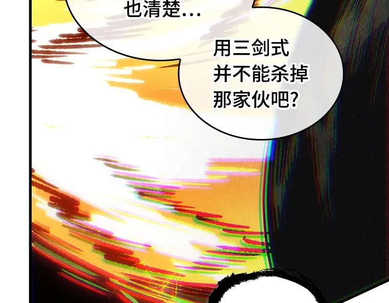 204 不能吃的东西（1） 第73页