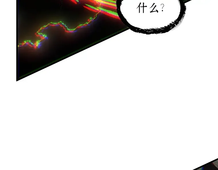 204 不能吃的东西（1） 第74页