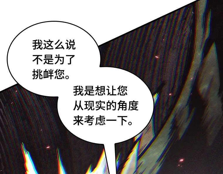 204 不能吃的东西（1） 第75页