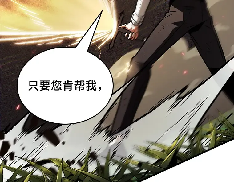 204 不能吃的东西（1） 第77页