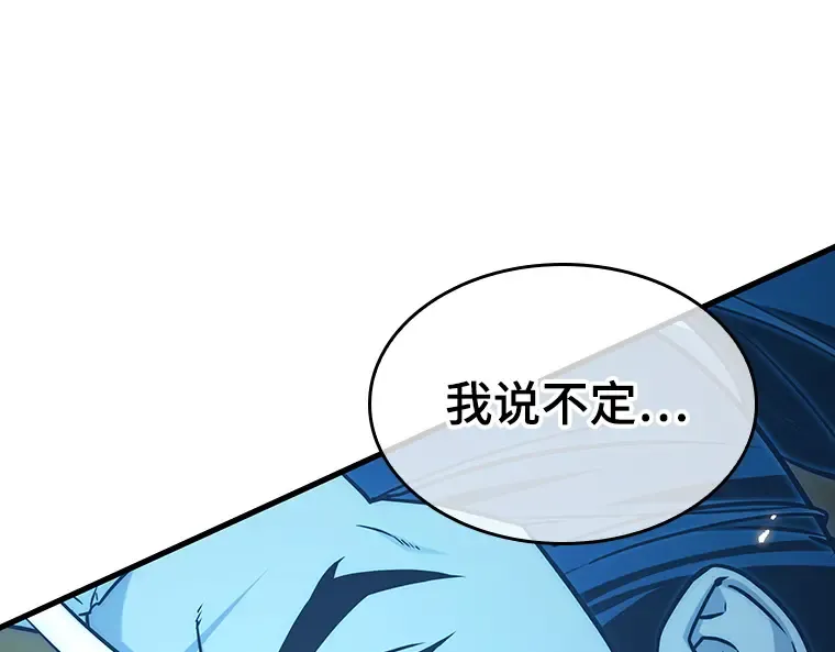 204 不能吃的东西（1） 第79页