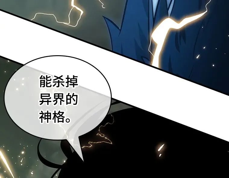204 不能吃的东西（1） 第81页
