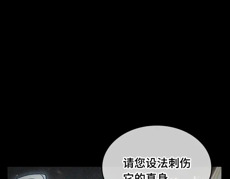 204 不能吃的东西（1） 第107页