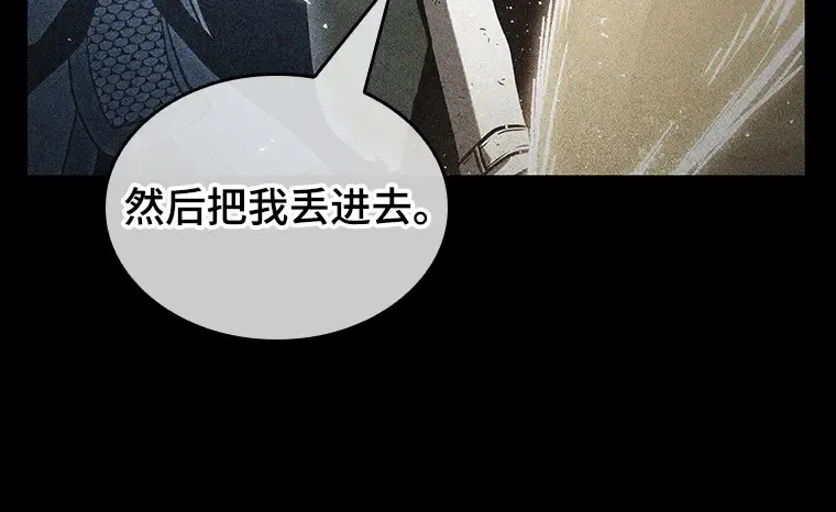 204 不能吃的东西（1） 第109页