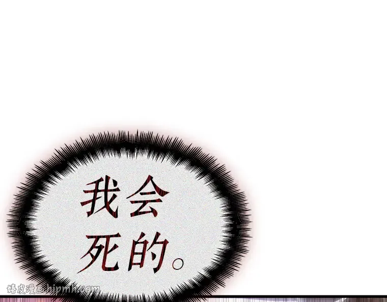 204 不能吃的东西（1） 第136页