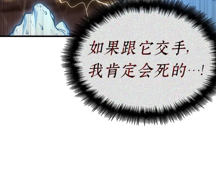 204 不能吃的东西（1） 第138页
