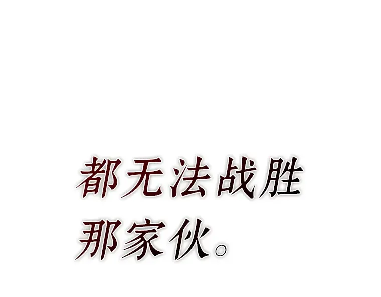 204 不能吃的东西（1） 第142页