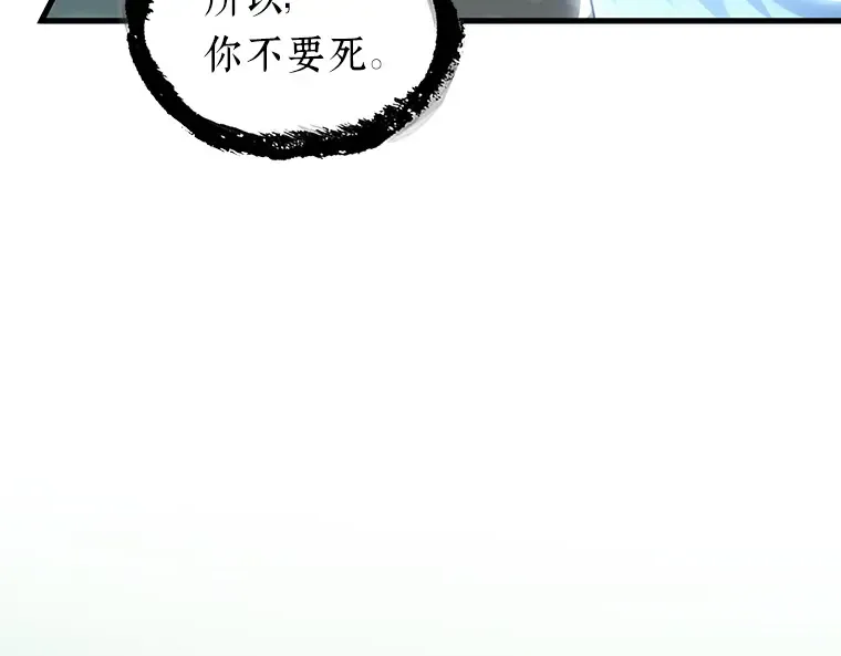 204 不能吃的东西（1） 第149页