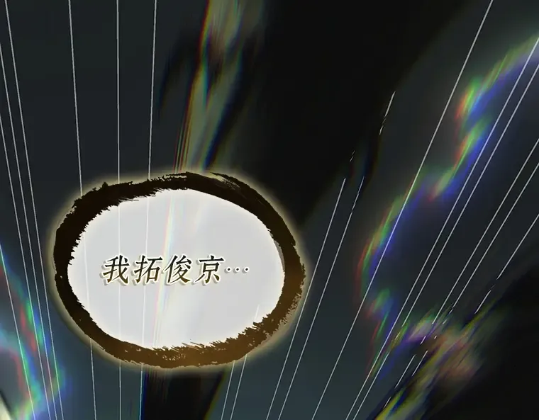 204 不能吃的东西（1） 第183页