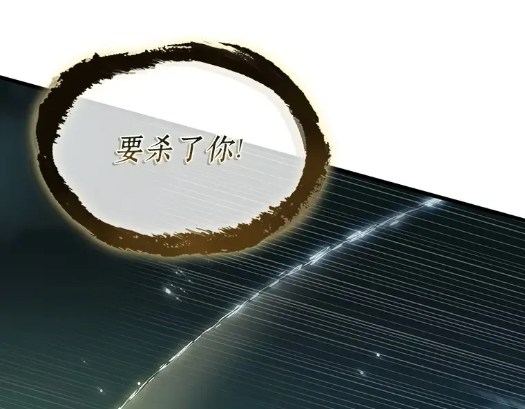 204 不能吃的东西（1） 第187页