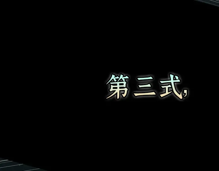 204 不能吃的东西（1） 第189页