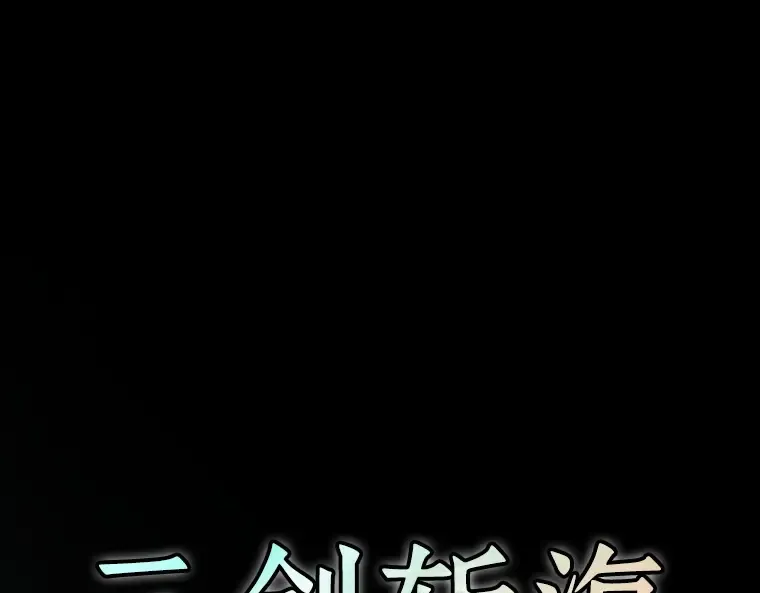 204 不能吃的东西（1） 第203页