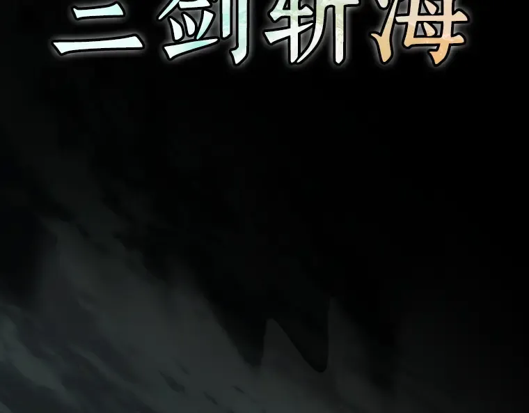 204 不能吃的东西（1） 第204页