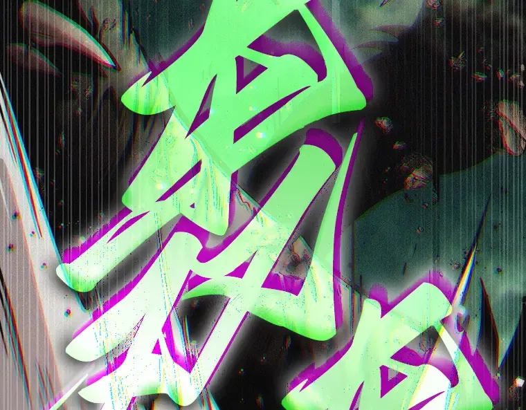 205 不能吃的东西（2） 第7页