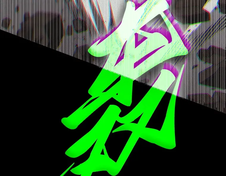 205 不能吃的东西（2） 第9页